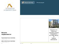 ��� ������������ � �������, ��������� | 21dom.ru - ������ ������?